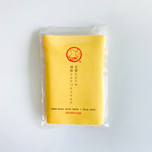 SAKEKASU BRIGHTENING FACE MASK The Yoku Glow