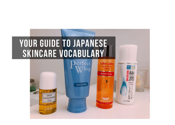 Your Guide to Japanese Skincare Vocabulary