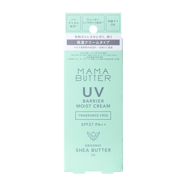 UV barrier moist milk