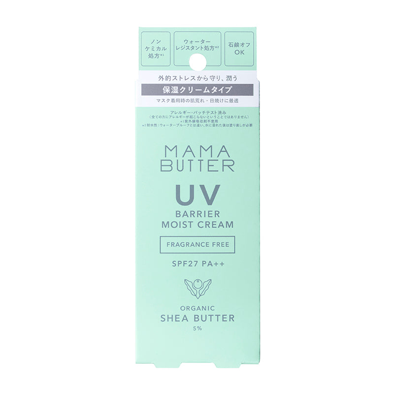 UV barrier moist milk