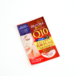 Clear Turn Q10 Eye Mask