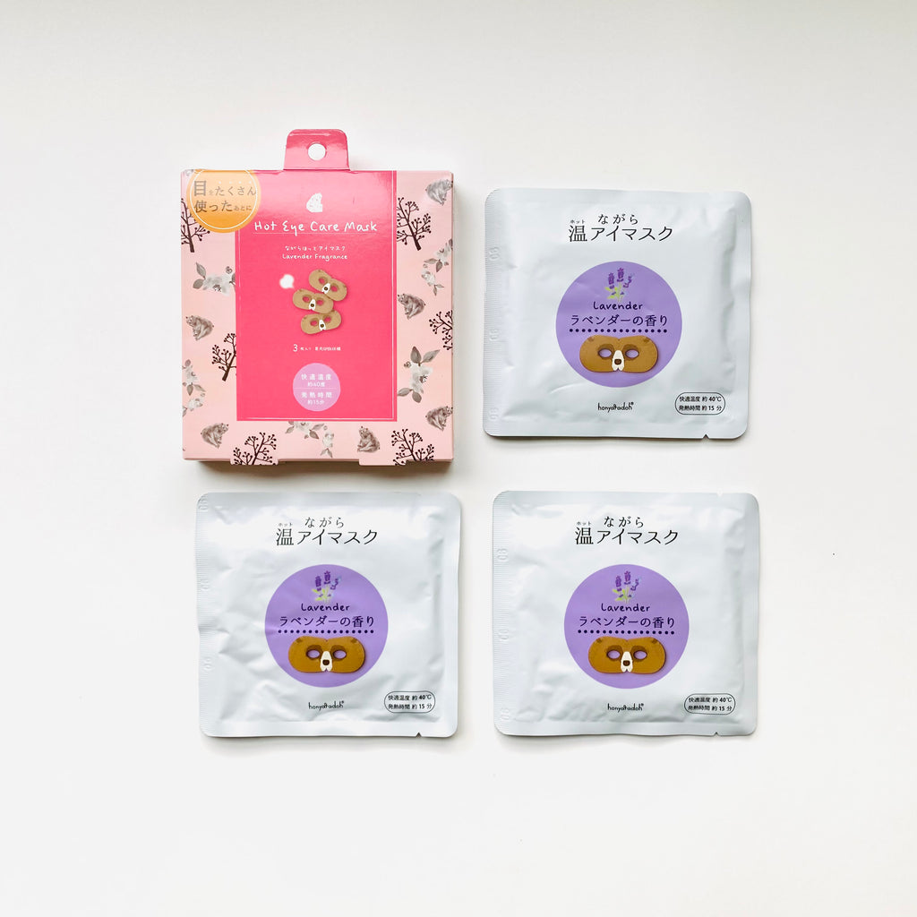 Japanese lavender on sale eye mask