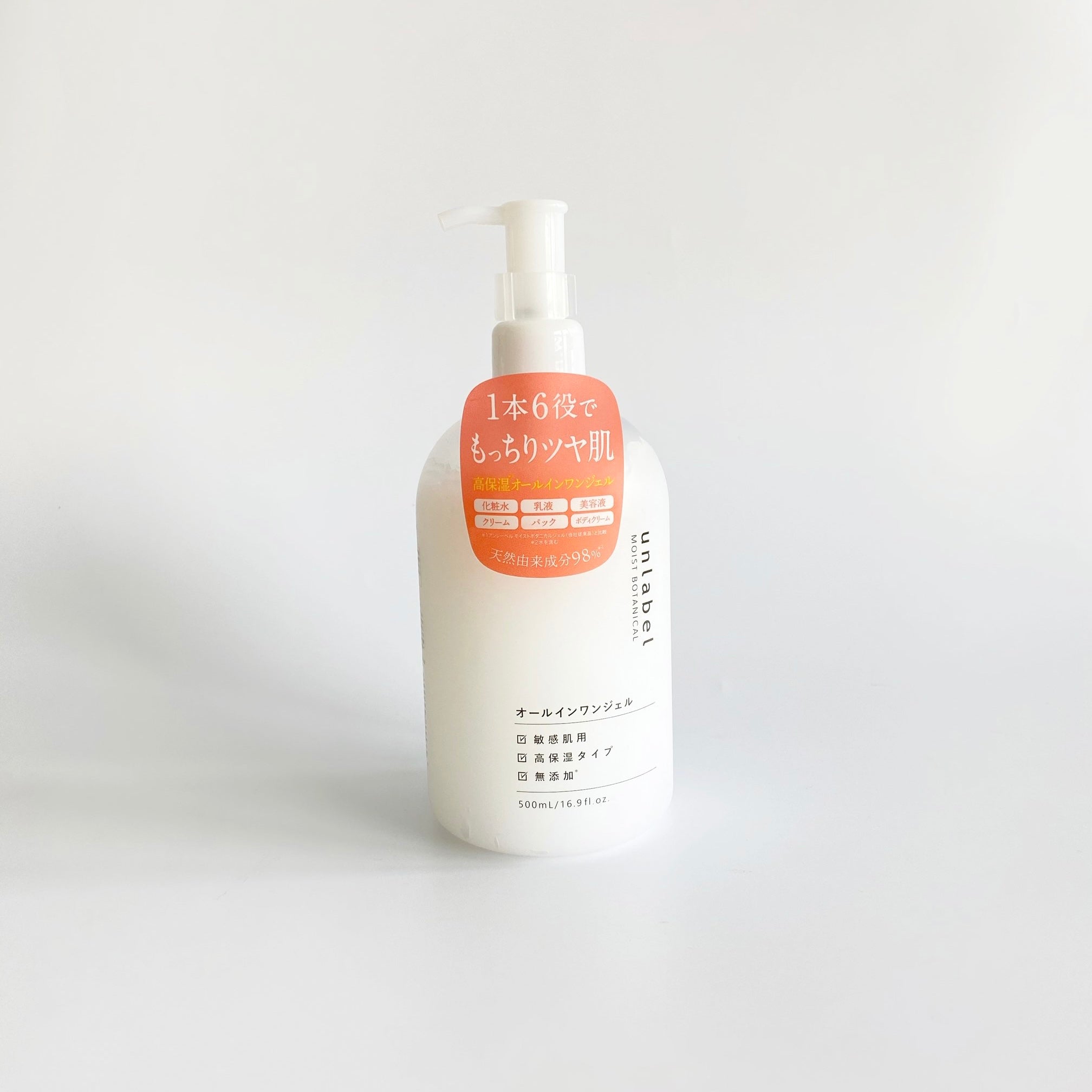 乳液・ミルク MUCOREA Moisture Gel Cream サンベール ムコレア モイスチャーゲル
